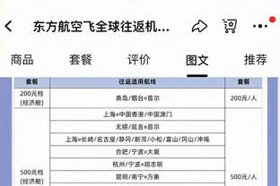 雷竞技注册截图3